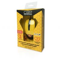 CM 833 Beeman