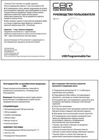 UF 111