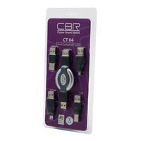 CT 04 Travel Computer Cable