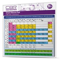 CMP 023 "Chemistry" 
