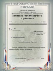 �������� ������������� ����������
