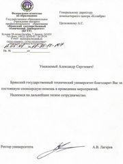 "�������� ��������������� ����������� �����������" (����)