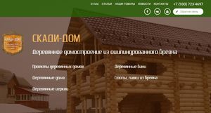 ����� - ��� | ������������� ���������� ����� � ����