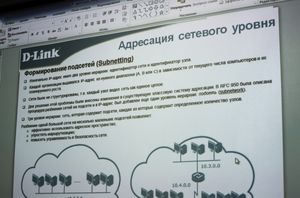 ������. D-Link � ������� ��������