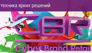������������ ���������� � ����� CBR � �������
