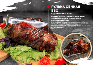 SMOKER32