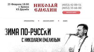 ��������� �������� landing-page � �������� ������� �������