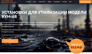 ���� ��������� ���-08 ��� ���������� ������������ �������