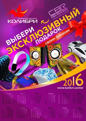 ������� ���������� �� ���������� CBR � human friends