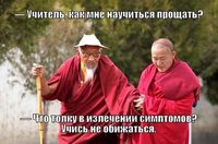 �������� �������