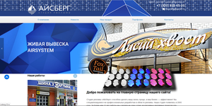 ������ ������� "�������"