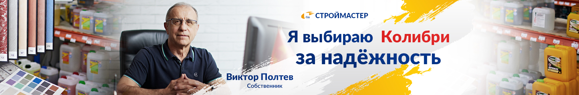 ����������� - ��� ��� �������
